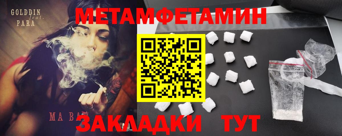 Amphetamine Premium Советский