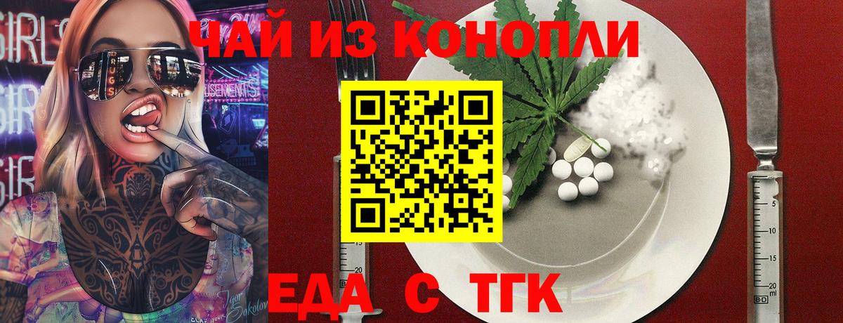 Советский  Canna-Cookies конопля  Вход с VPN 
