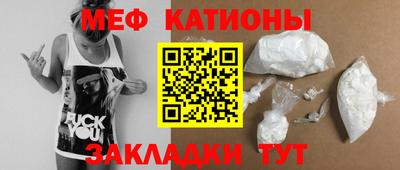 марки nbome Рыбинск