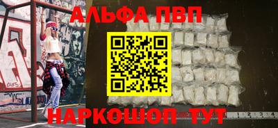 меф VHQ Рузаевка