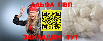 дживик Свободный