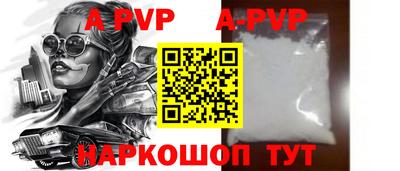 меф VHQ Рузаевка