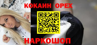 меф VHQ Рузаевка
