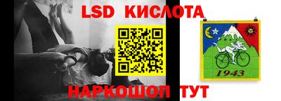 марки nbome Рыбинск