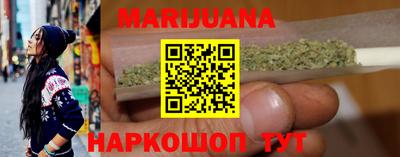 спайс Севастополь
