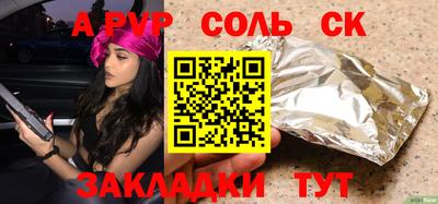 марки nbome Рыбинск
