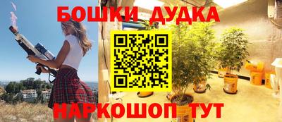 марки nbome Рыбинск