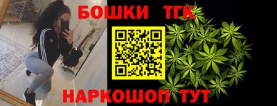 марки nbome Рыбинск