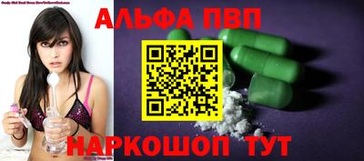 марки nbome Рыбинск