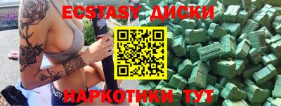 марки nbome Рыбинск