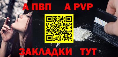 марки nbome Рыбинск