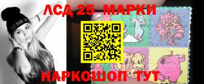 спайс Севастополь