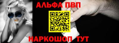 марки nbome Рыбинск