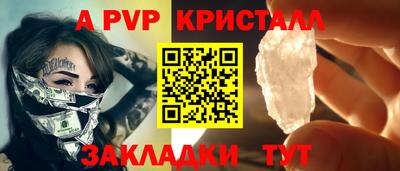 дживик Свободный