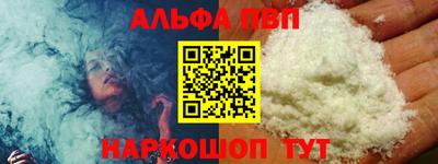 дживик Свободный
