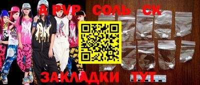 марки nbome Рыбинск