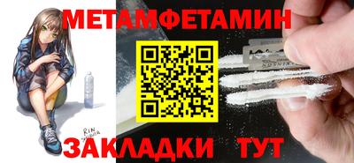 марки nbome Рыбинск