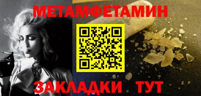 меф VHQ Рузаевка