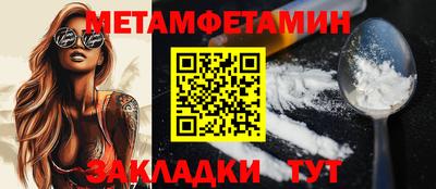 меф VHQ Рузаевка