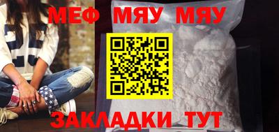 спайс Севастополь
