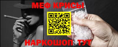 спайс Севастополь