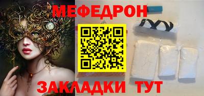 мяу мяу мука Рязань