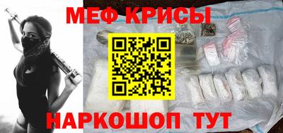 спайс Севастополь