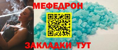 меф VHQ Рузаевка