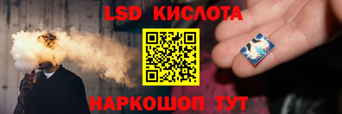 Советский  Лсд 25 экстази ecstasy  LSD-25 экстази кислота  LSD-25 экстази  Вход с VPN 