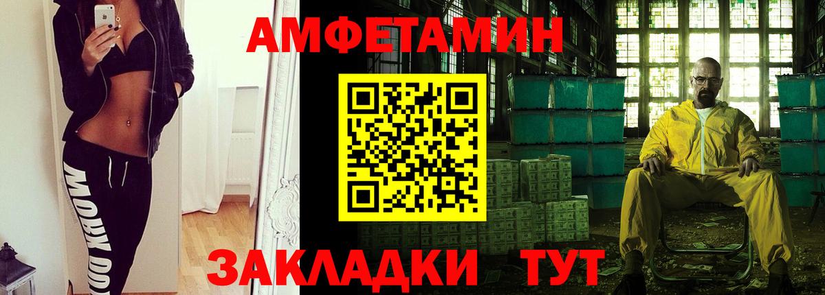 Первитин Декстрометамфетамин 99.9% Советский