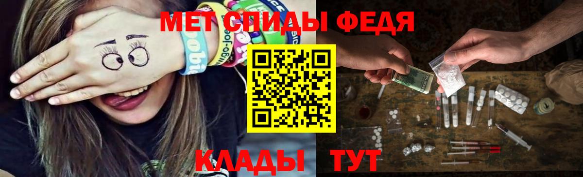 Метамфетамин пудра  Вход с VPN  Советский  Метамфетамин пудра 