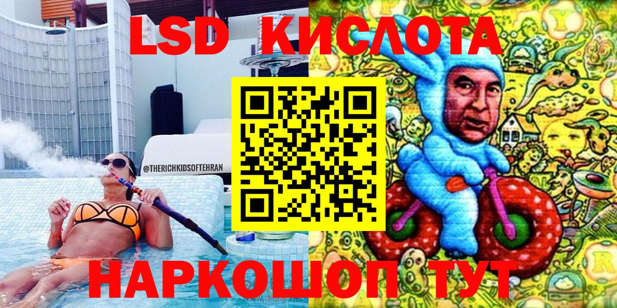 цена наркотик  Марки 25I-NBOMe 1500мкг  Вход с VPN  Марки 25I-NBOMe 1500мкг  Советский 
