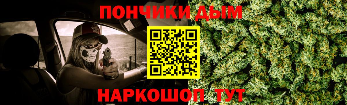 Советский  Бошки марихуана семена  Бошки Шишки LSD WEED  Вход с VPN  Каннабис семена 
